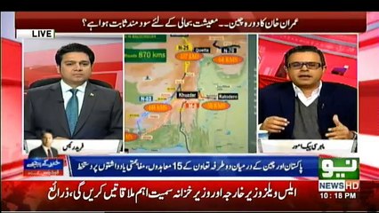 Khabar Kay Peechay - 5th November 2018