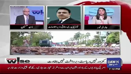 Is It Right That The Govt Kept Chanigng It's Mind Abou How To Handle The Situation.. Fawad Chaudhary Response