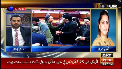 11th Hour | Waseem Badami | ARYNews | 5 November 2018