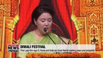 First Lady Kim Jung-sook celebrates Diwali Festival, revives links of Queen HeoD