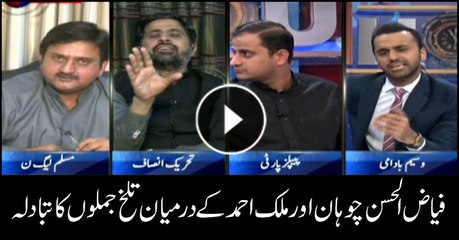 Exchange of hot words between Fayaz Chohan, Malik Ahmed