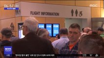 [이시각 세계] 美 브래들리 공항 정전…항공기 운항 지연