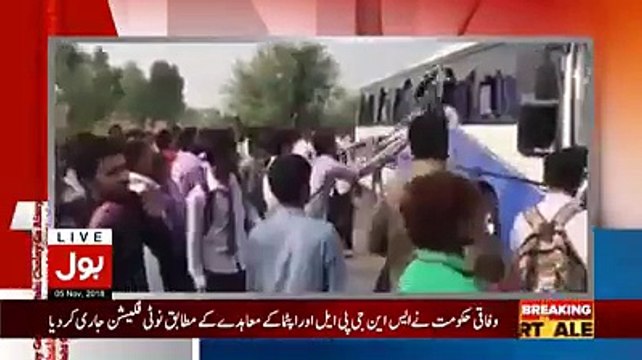 Amir Liaquat Hussain Ne Dharne Waloon Ki Asliat Bata Di