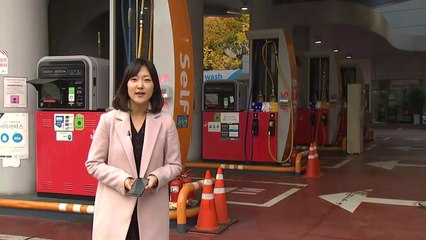 [현장영상] '기름값 얼마나 싸졌나?' 직영주유소 직접 가보니... / YTN