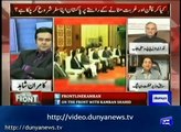 PM Imran Khan brought disgrace to Pakistan:- Rana Muhammad Afzal