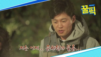 ′계룡선녀전′ 문채원, 과거 방송서 이서진이 ′디스 작렬′했던 대식가.ssul