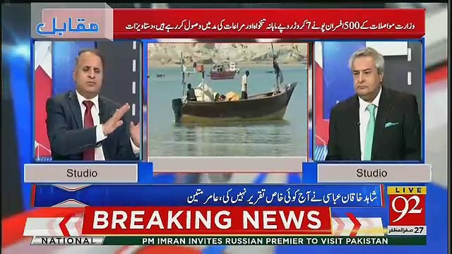 Assembly Mein Ali Muhammad Khan Aur Chaudhry Ghulam Sarwar Kya Karte Rahe??