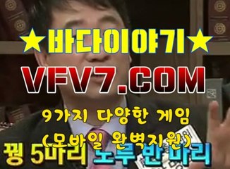 릴게임바다이야기, 인터넷릴 ♔ VFV7 쩜 C오엠 ♔ 온라인릴게임
