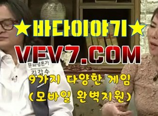 릴게임바다이야기, 릴게임야마토 ♔ VFV7 쩜 C오엠 ♔ 인터넷릴게임