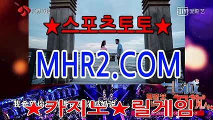 미니게임사이트추천 MHR2쩜   C0M