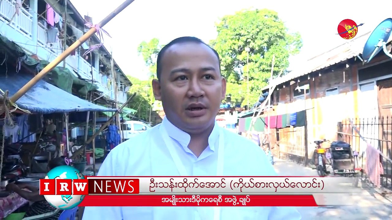 ဆိပ္ကမ္းျမိဳ႕နယ္ မဲရုံစီမံခန္႔ခြဲြမွုအေပၚ ကိုယ္စားလွယ္ေလာင္းေတြဘာေျပာလဲ (ရုပ္/သံ)