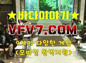 인터넷릴게임, 릴게임야마토 ☪ V F V 7,C0M ☪ 모바일릴게임