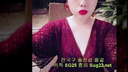 영광출장안마 //카톡 sg25//【SUG22.net】 영광출장샵 영광콜걸 영광출장마사지 ■ 영광출장업소 ~ 영광출장만남 ♣ 영광출장샵추천 영광모텔출장