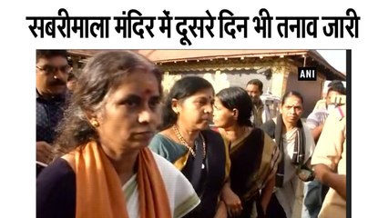सबरीमाला मंदिर में दूसरे दिन भी तनाव जारी II 52-year-old woman offers prayers at Sabarimala temple