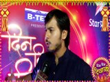 Actor Ritvik Kendre Shares His Diwali Memories | Diwali 2018 | Marathi Actor