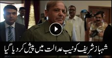 NAB presents Shahbaz Sharif before accountability court