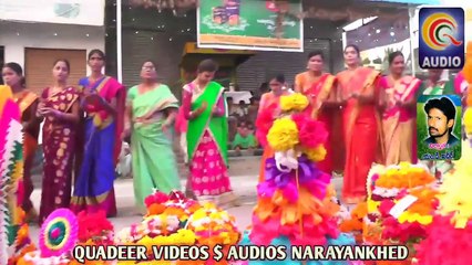 NARAYANKHED BATHUKAMMA BEAUTIFUL PERFORMANCE TODAY LIVE QVIDEOS