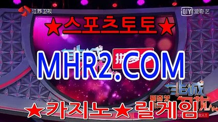 라이브카지노 MHR2쩜   C0M