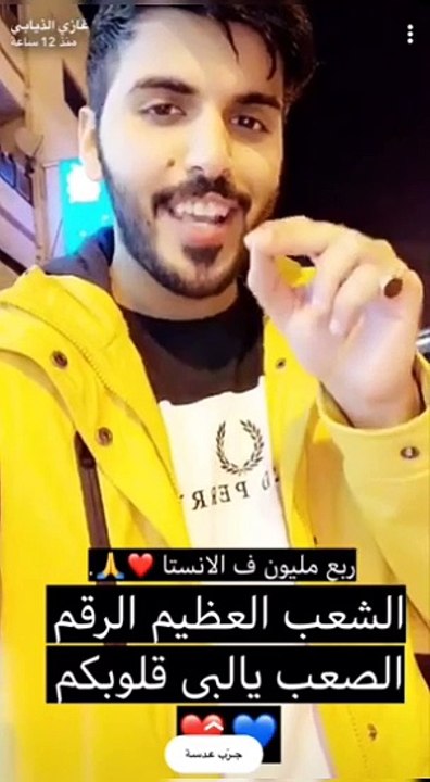 سنابات غازي الذيابي وعبدالله الشهراني وهاني العنزي