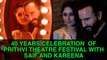 Saif and Kareena at Prithvi Theatre 40th Festival Season | Bollywood | News & Gossips