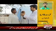 Woh Kya Hai With Sajjad Saleem   Horror Village   4 November 2018   Express News (Part 2)