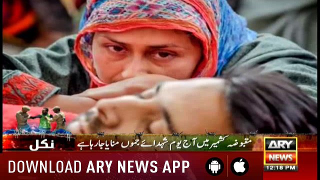 Bulletins ARYNews 1200 6th November 2018
