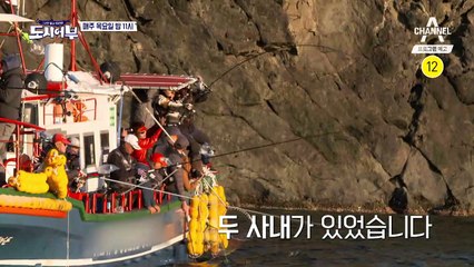 (궁서체) 낚시 그 자체가 자신과의 싸움이다. 도시어부 마이웨이