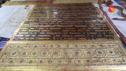 က်ီးသဲေလးထပ္ဆရာေတာ္ႀကီး၏ ေရွးေဟာင္းပုရပိုက္မ်ား ထိန္းသိမ္းရန္လိုအပ္ (႐ုပ္/သံ)