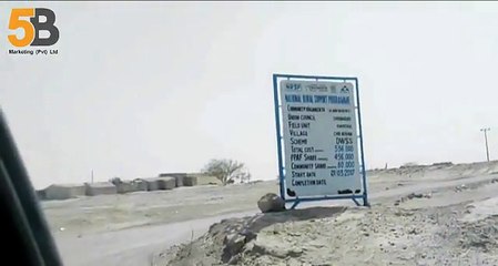 Mouza Chib Rakani & Oman Grant Road | 5B Marketing(Pvt)Ltd.