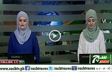 Such TV Bulletin 12pm 06 November 2018