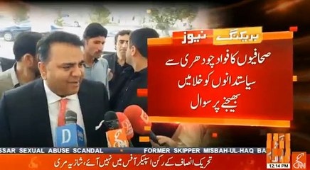 Fawad Chaudhry Media Talk outside Parliament House _ 06 Nov 2018