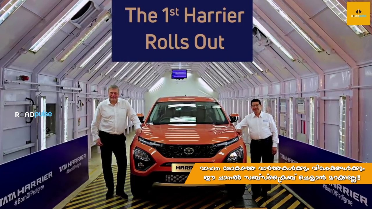 5 Things About Tata Harrier
