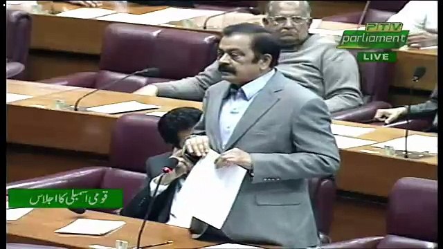 Rana Sanaullah Speech in National Assembly