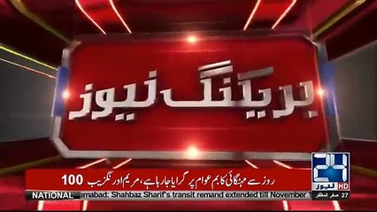 PMLN Member Daniyal Aziz in Trouble