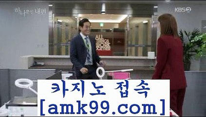 토토먹튀 ==>[amk99.com] 카지노프로그램