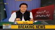 PM Imran Khan expected to address the nation today _