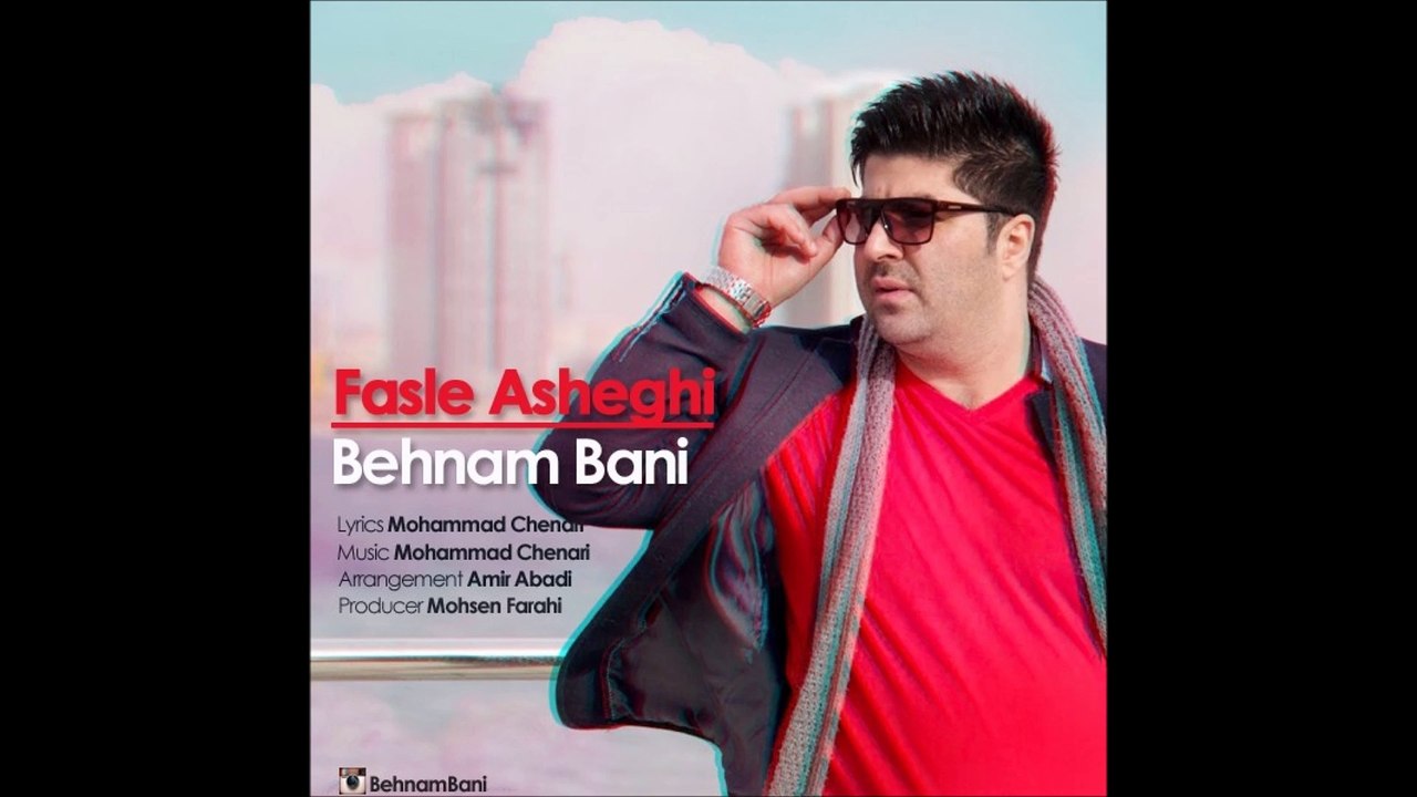 Behnam Bani - Fasle Asheghi