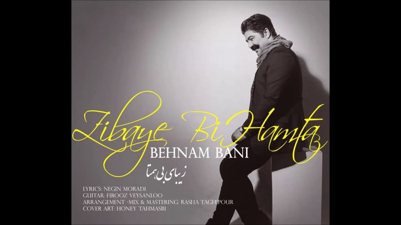 Behnam Bani - Zibaye Bi Hamta