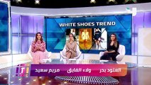 فيديو نسقي الـ White Boots مع إطلالاتك الشتوية على طريقة النجمات