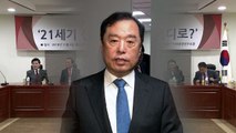 친박, 김병준에 '손떼라' 공개 반발...김병준 