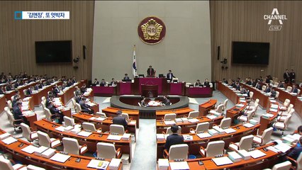 김동연-장하성, 또 엇박자…경제 진단 놓고 이견