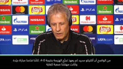 كرة قدم: دوري أبطال أوروبا: انتصارنا أمام أتلتيكو مدريد غدا من الماضي - فافر