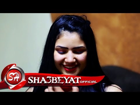 فارس المصرى كليب لعبة اخراج احمد تيمو 2017 حصريا على شعبيات Fares Elmasry Le3ba