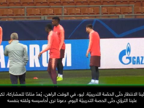 عام: كرة قدم: عودة ميسي من بوابة موقعة إنتر فرضيّة قائمة - فالفيردي