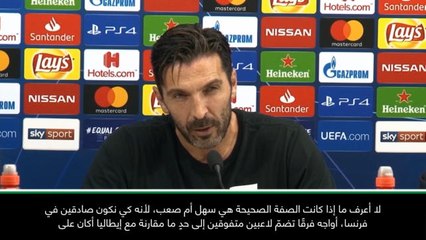 كرة قدم: دوري أبطال أوروبا: بي اس جي لا يعاني أوروبيًا بسبب النجاح المحلّي - بوفون