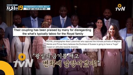 흑인의 삶을 위로한 벤이킹