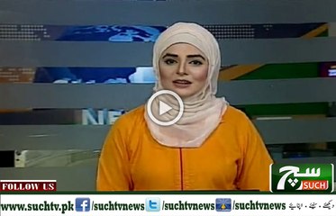 Such TV Bulletin 03pm 06 November 2018