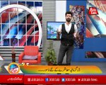 Abbtakk - News Cafe - Ep 254 - 05 Nov 2018