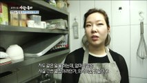 [PEOPLE] I am doing the same thing as my mother. ,휴먼다큐 사람이좋다  20181106