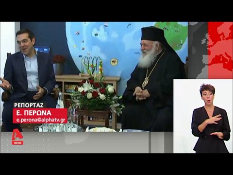 Αυλαία για τη Συνταγματική Αναθεώρηση στις 14 Νοεμβρίου...